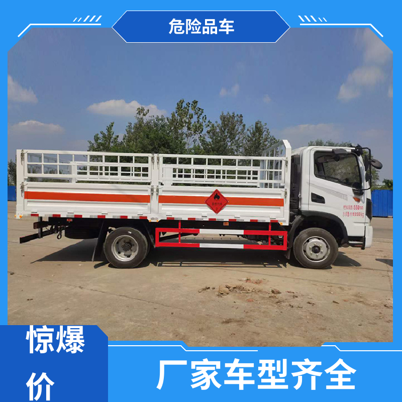小型 煤气罐运输车 乙炔气瓶车 配备防火帽送车上门 东风D9