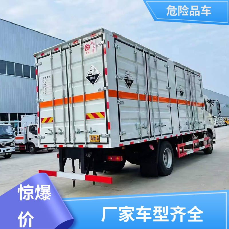 多利卡 小三轴 稀释剂运输车 盐酸槽罐车 配备防火帽送车上门