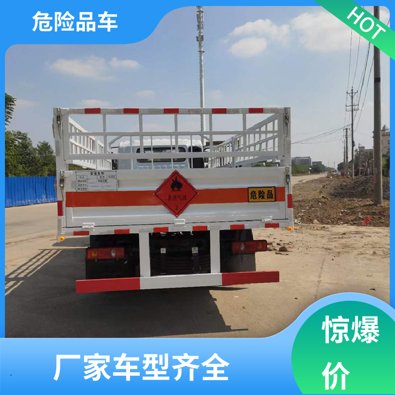 东风途逸 9类 氯化钾厢式运输车 防爆车 配备防火帽送车上门