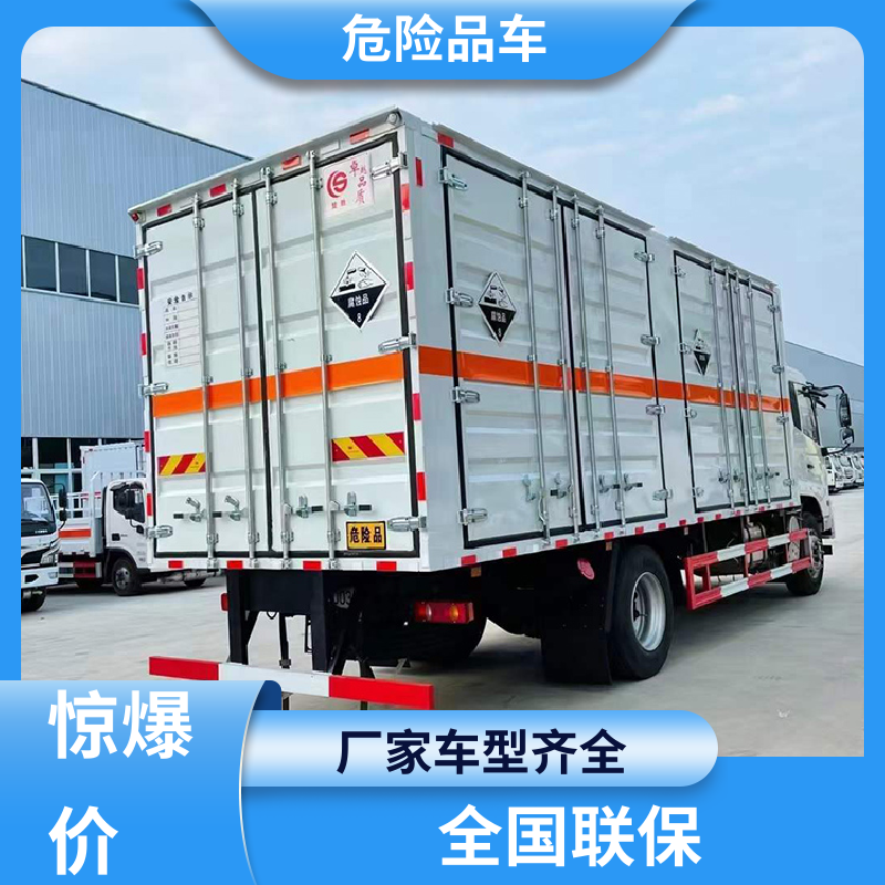 小三轴 感染性物品厢式车 乙炔气瓶车 全国配送安心上户 江淮