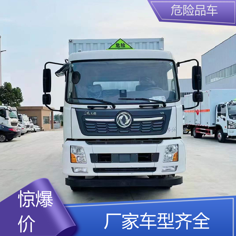 福田欧马可 2类 多类别危险品车 乙炔气瓶车 密封防火阻燃性好