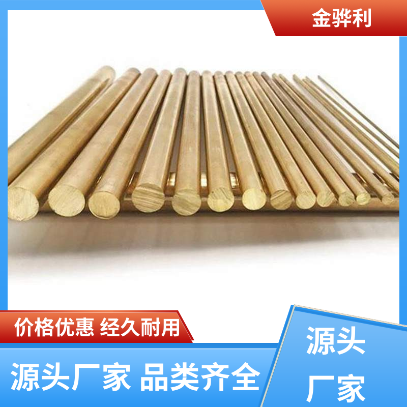 国标C3602 黄铜空心型材 折弯穿孔铜条 五金 电子 机械 模具 金骅利