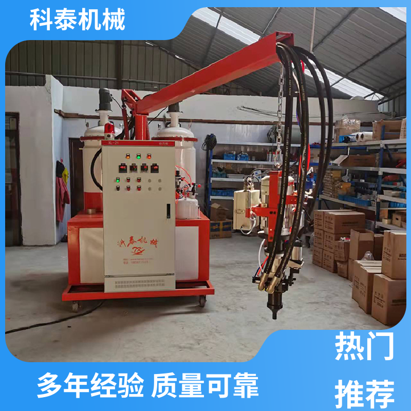 源头供应 聚氨酯发泡机 发泡制品浇注机 性能稳定
