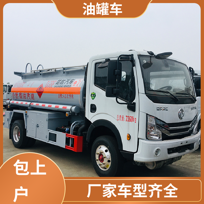解放 2-3方 铝合金油罐车 工地加油车 可定制包上牌包送车