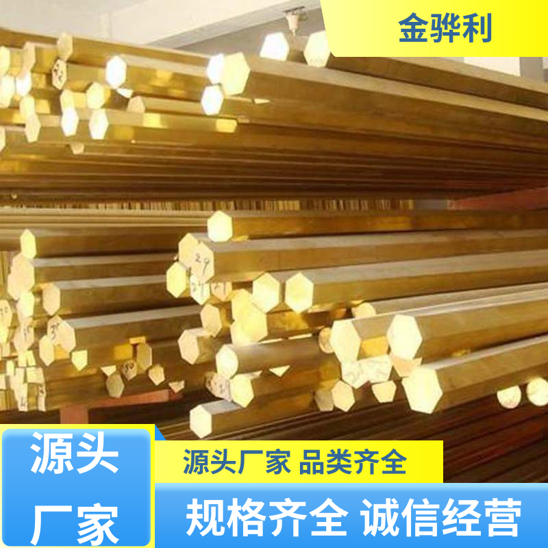 国标C3602 黄铜型材 拉花实心圆棒 现货加工 零件加工 金骅利