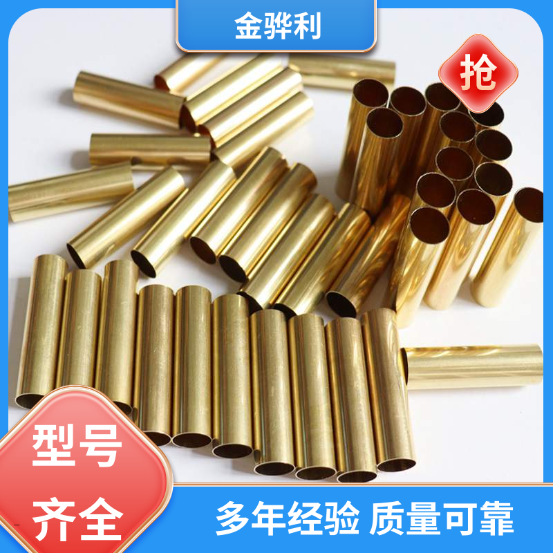 金骅利 国标H68 黄铜v型材 拉花实心圆棒 现货加工 零件加工