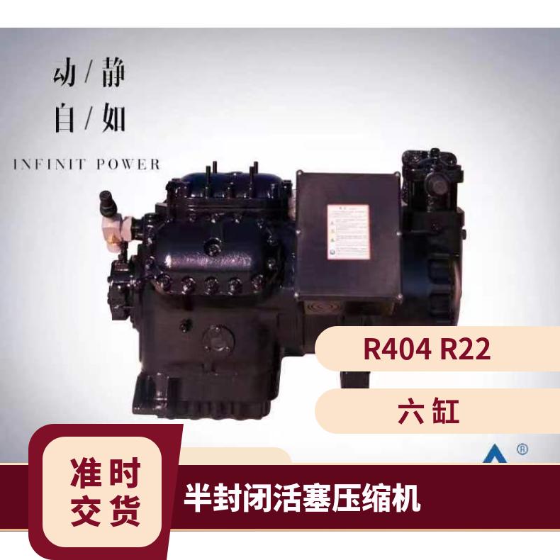 沈一冷冷冻设备4SHV-300噪音小半封闭活塞机