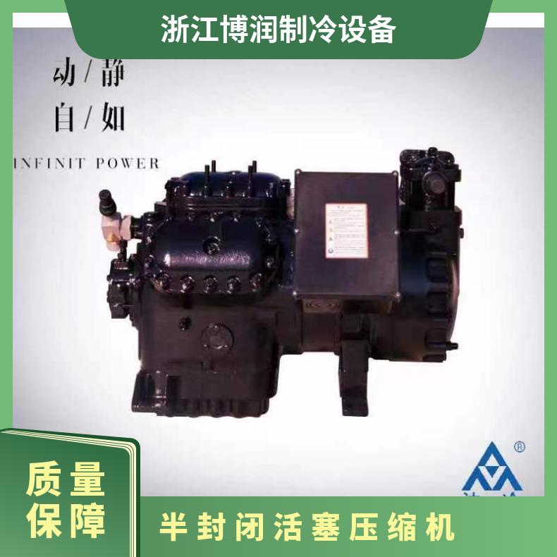 沈一冷冷冻设备6TUW-300节能省电半封闭活塞机