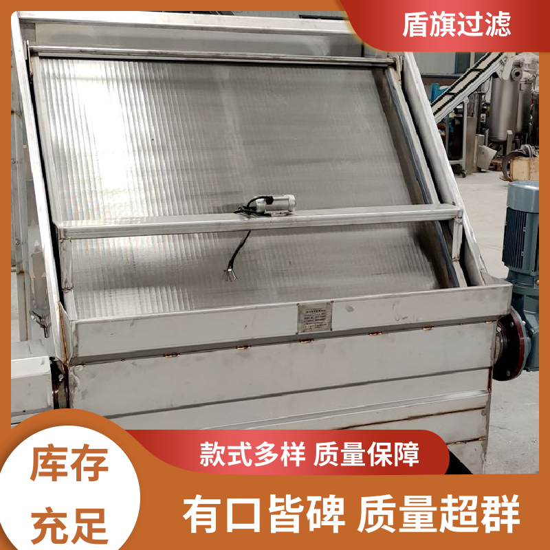 盾旗过滤 现货速发 螺旋挤压式固液分离机订做 自动进料 厂家直供