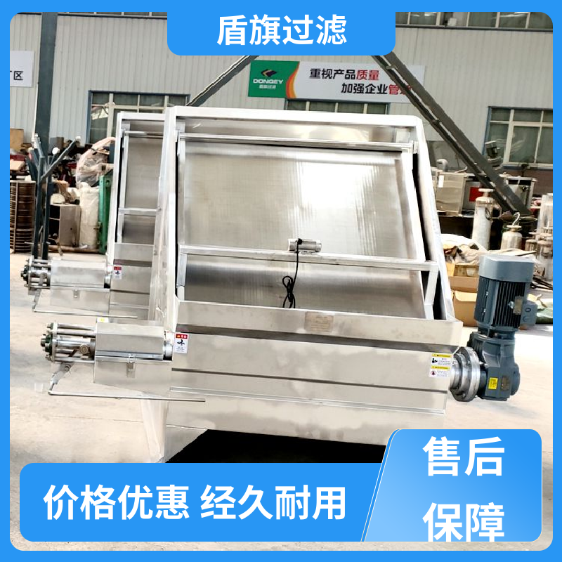 种类丰富 螺旋式固液分离机订做 便捷安全 品质保证 盾旗过滤