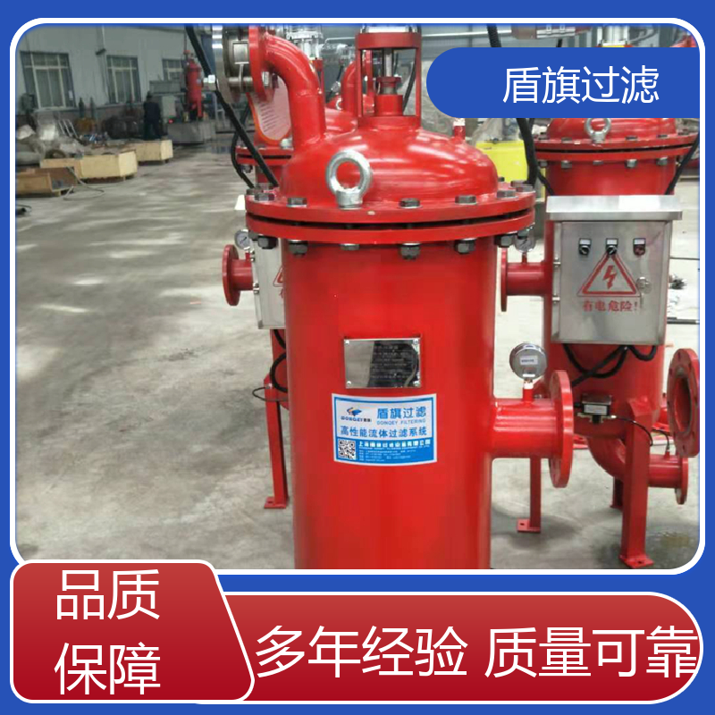 盾旗过滤 规模生产 刮刀式自清洗过滤器订做 自动排污 品质致胜