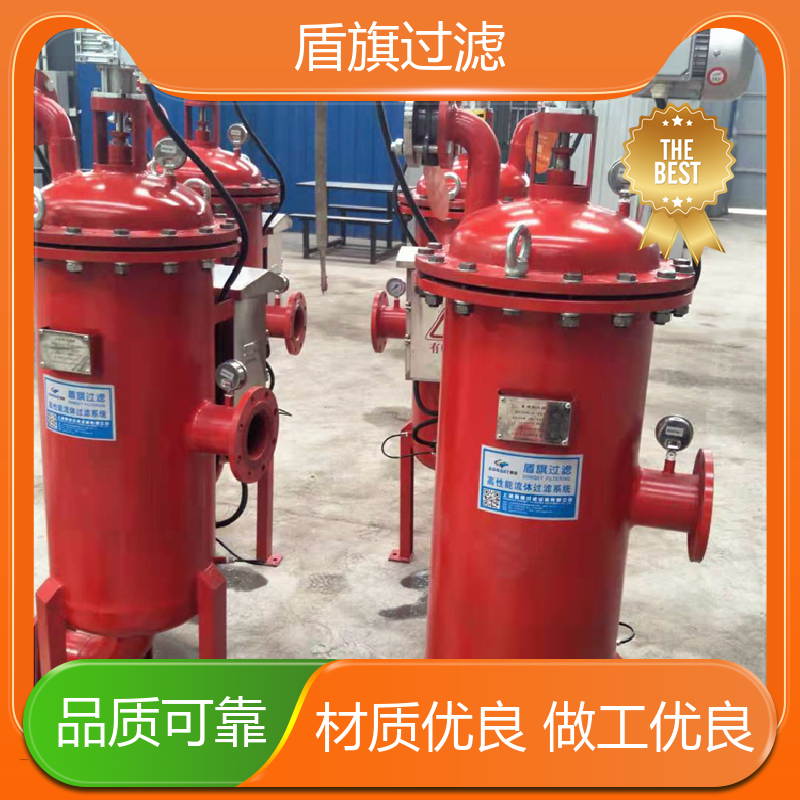 保质保量 管道自清洗过滤器定制 自动排污 厂家直供 盾旗过滤