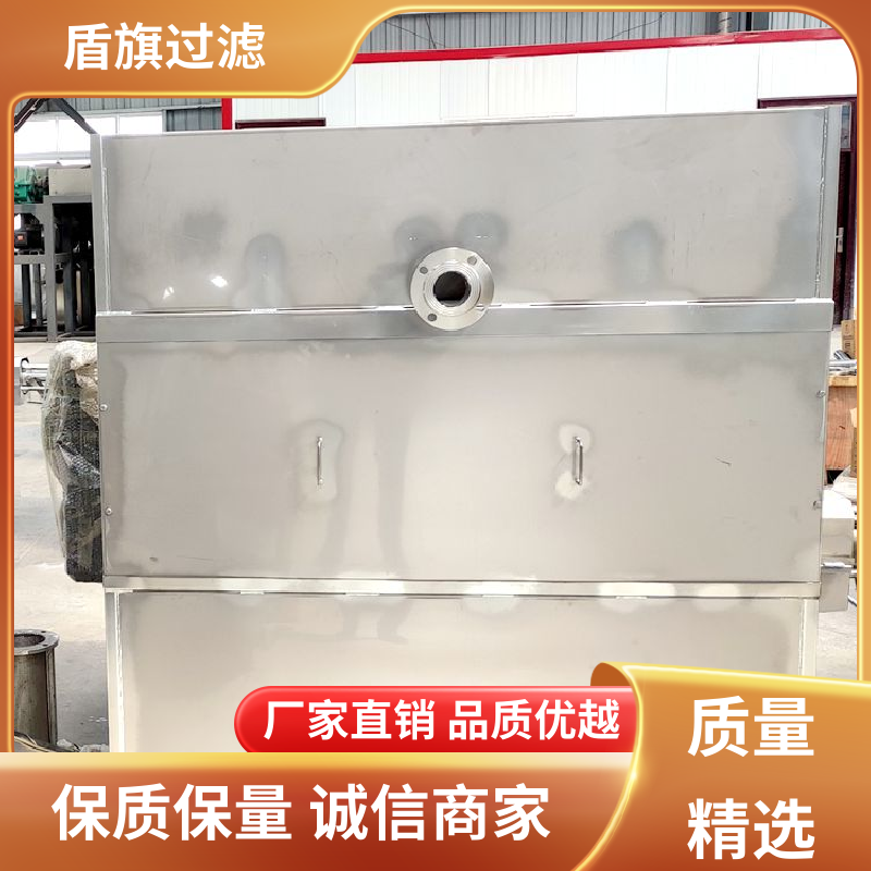 盾旗过滤 诚信经营 固液干湿分离机订做 经久耐用 质量保障