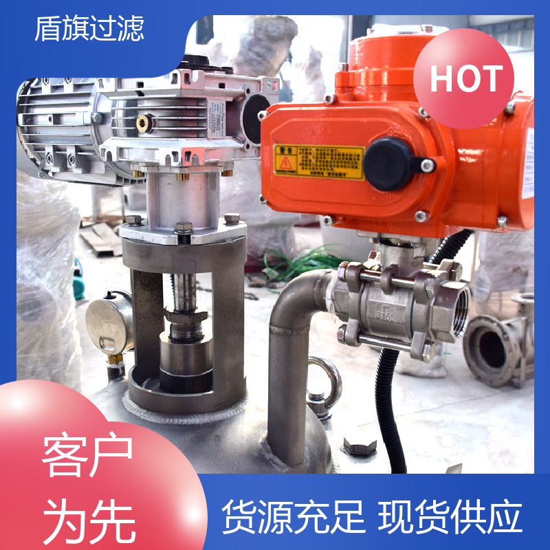 盾旗过滤 加工制作 多芯式自清洗过滤器定制 自动排污 口碑好物