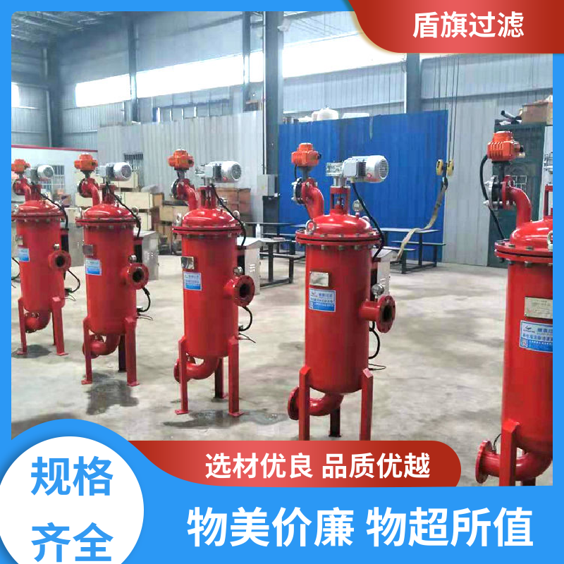 盾旗过滤 现货速发 多滤网自清洗过滤器定制 自动排污 质量保障