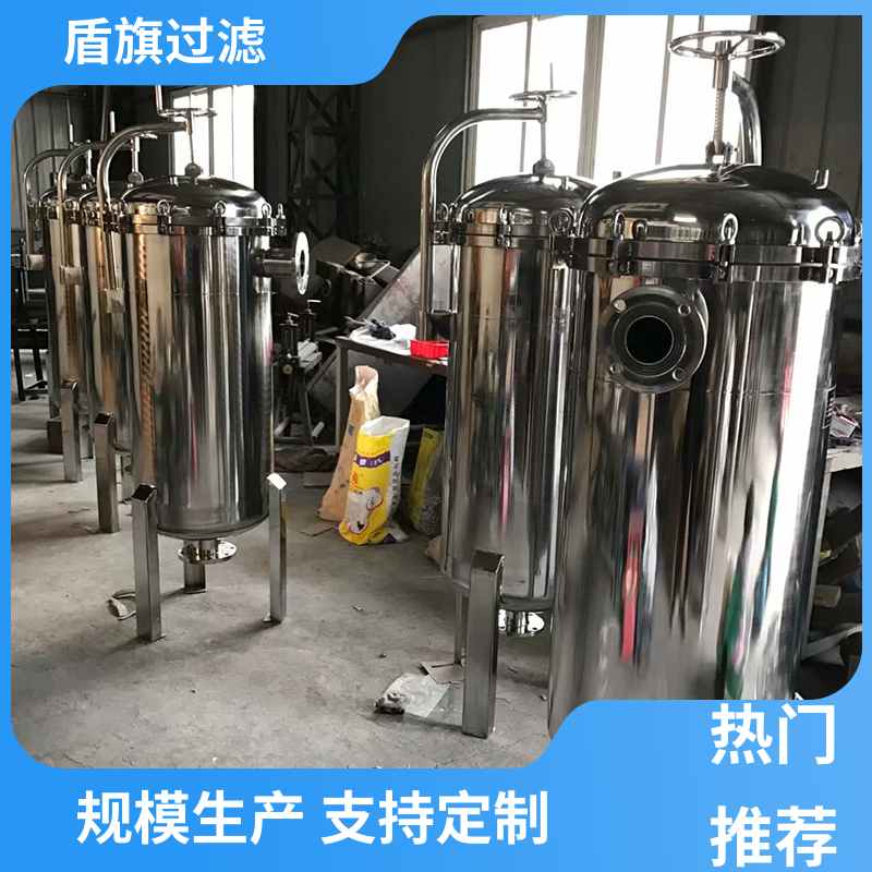诚信经营 通用袋式过滤器定制 外形美观 开拓创新 盾旗过滤