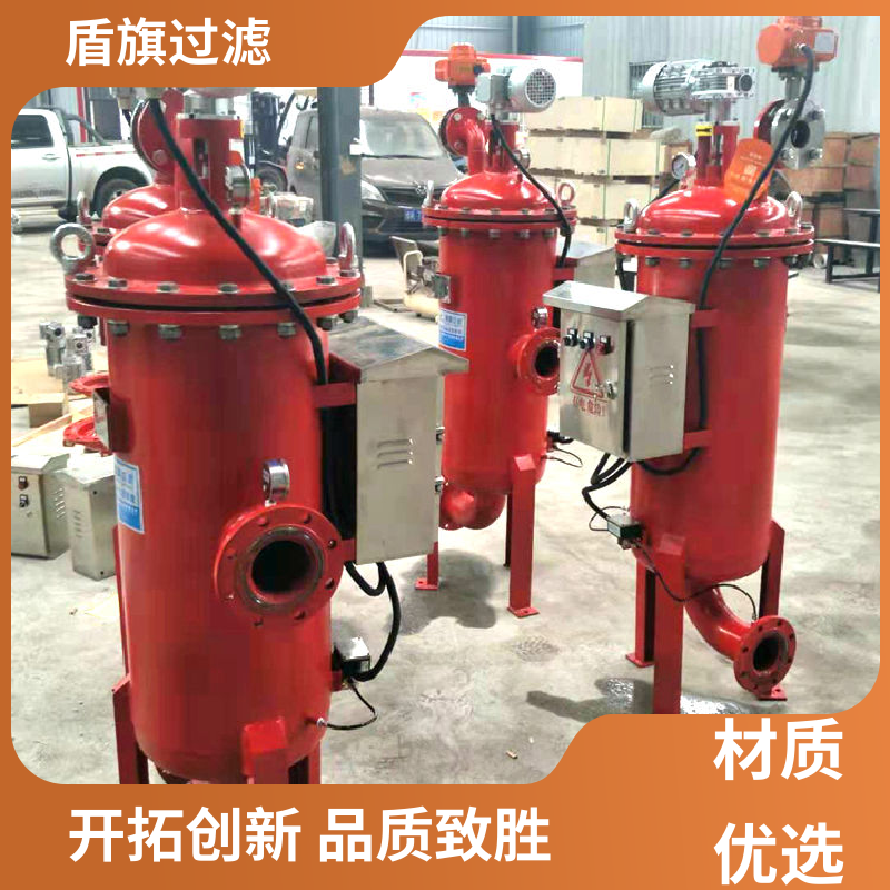 盾旗过滤 选材优质 循环水自清洗过滤器订做 外形美观 口碑好物