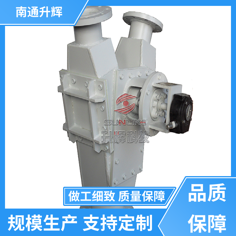 升辉机械 拉法基大型 电液动三通分料阀 手动齿条闸阀 厂家供应