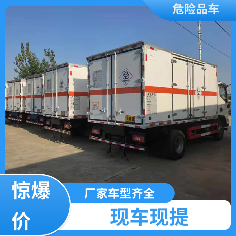 国六 料溶液厢式运输车 防爆车 全国配送安心上户 东风D9