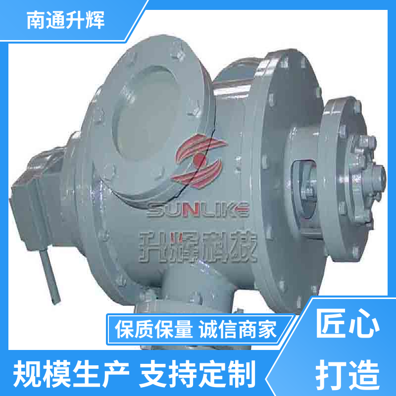 升辉机械 水泥厂专用 高温三通阀 分路阀 现货批发