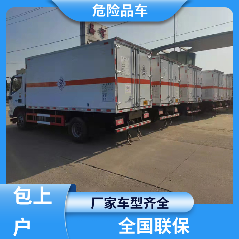 江淮 4米 废电池收集车 矿用防爆车 全国配送安心上户