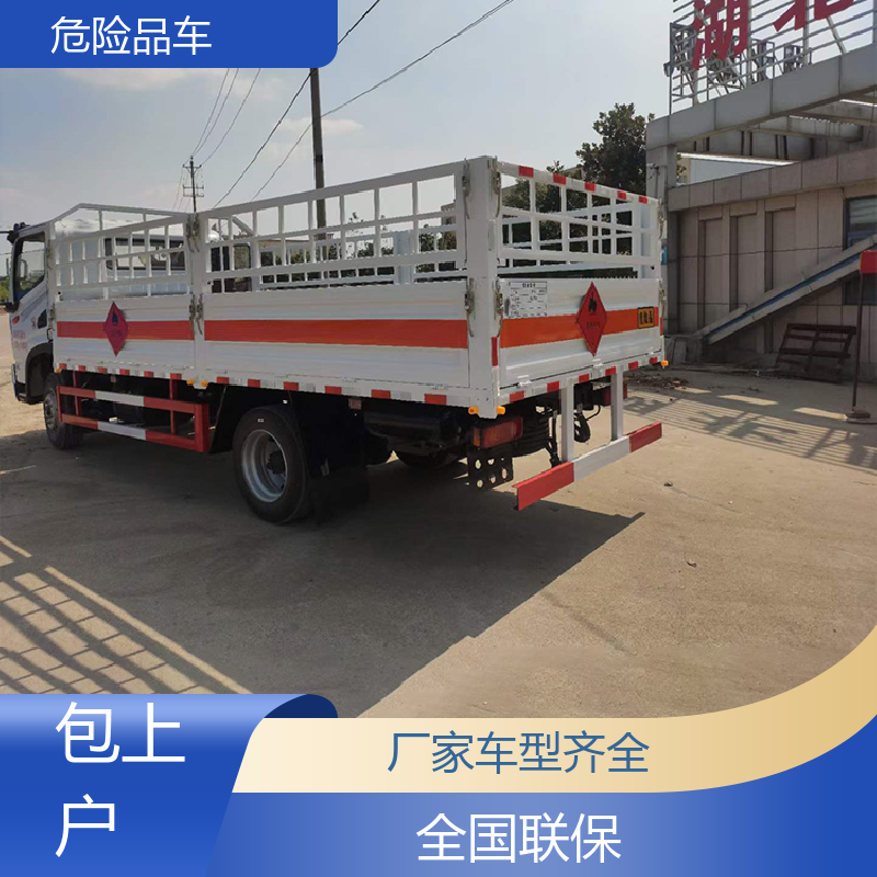 7吨 硫化氢厢式车 防爆车 密封防火阻燃性好 江铃