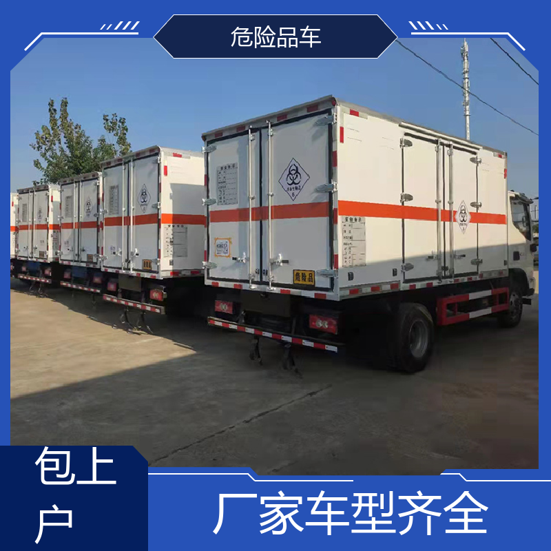 东风华神 国六 稀释剂厢式运输车 气瓶车 全国配送安心上户