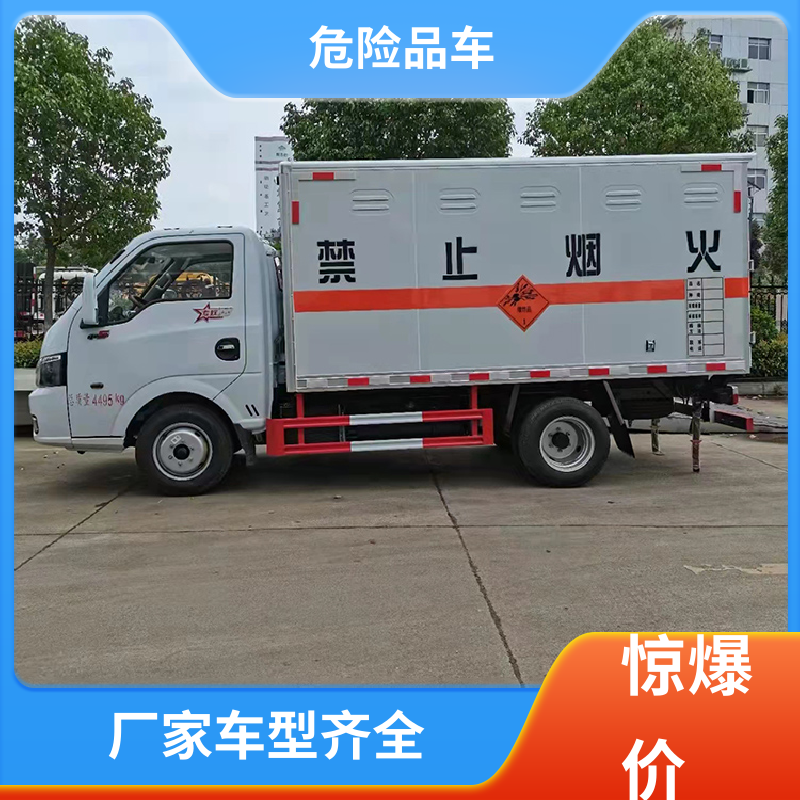 东风天锦 4米 危险品六类运输车 盐酸槽罐车 全国配送安心上户