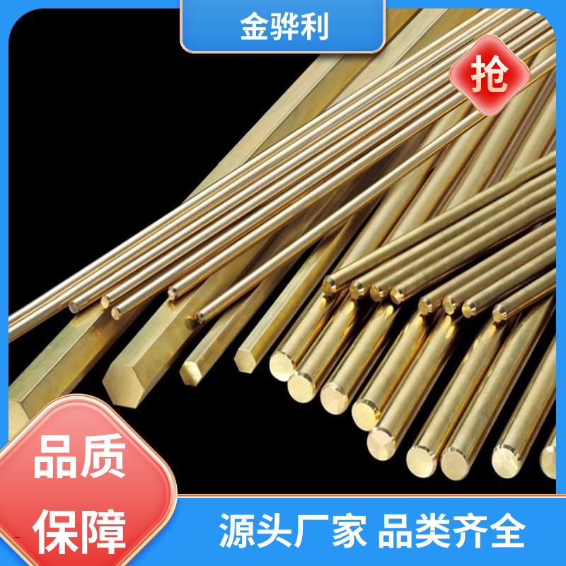 国标H68 异形黄铜型材 拉花实心圆棒 现货加工 零件加工 金骅利
