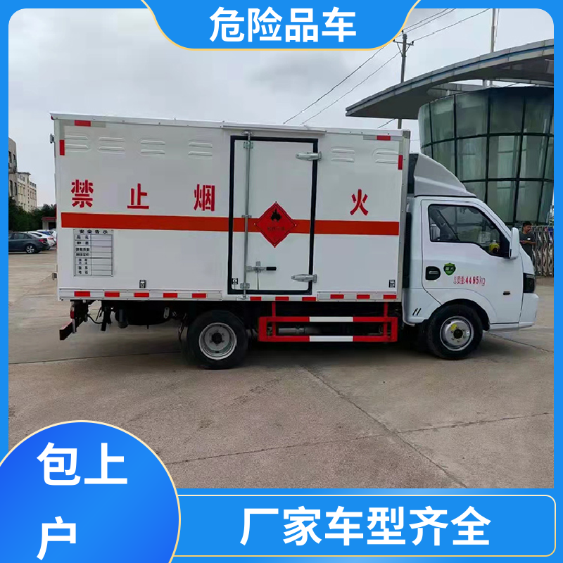 二手 腐蚀性厢式运输车 防爆车 全国配送安心上户 福田奥铃