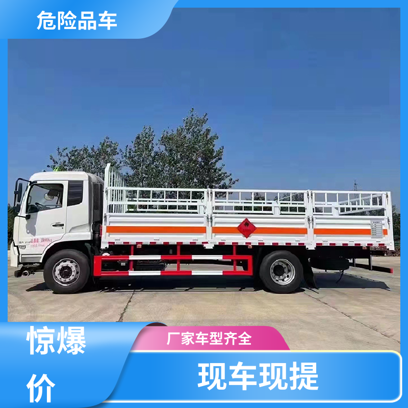 福田欧马可 8类 乙醇厢式运输车 气瓶车 配备防火帽送车上门
