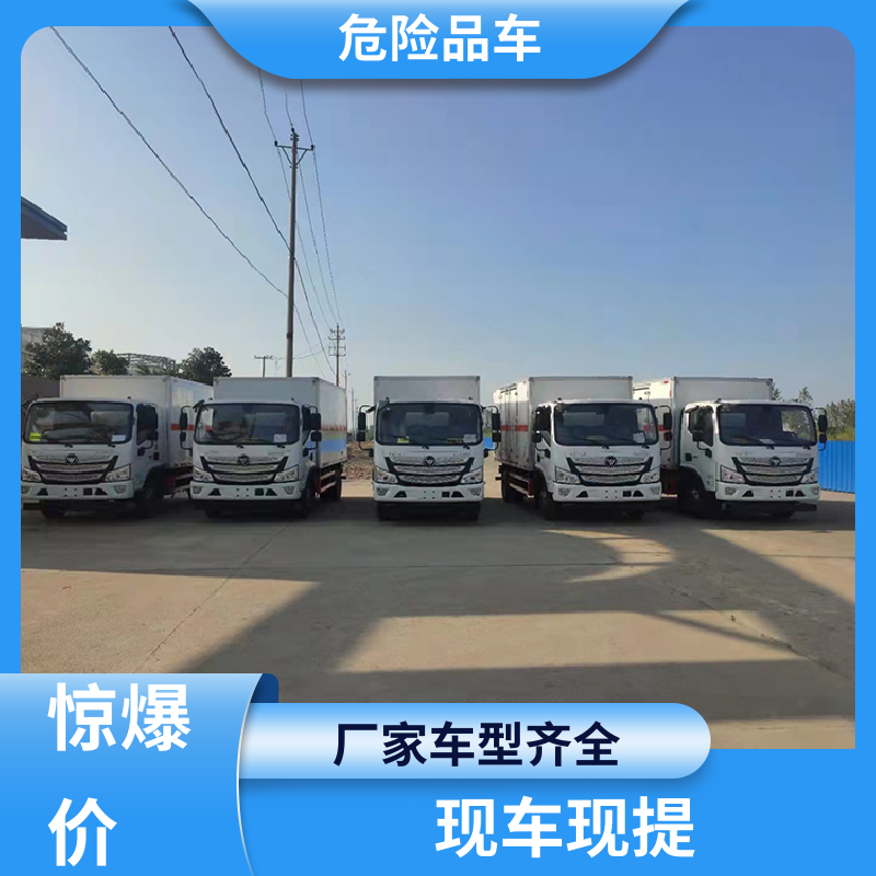 国六 桶装油漆运输车 气瓶车 全国配送安心上户 多利卡