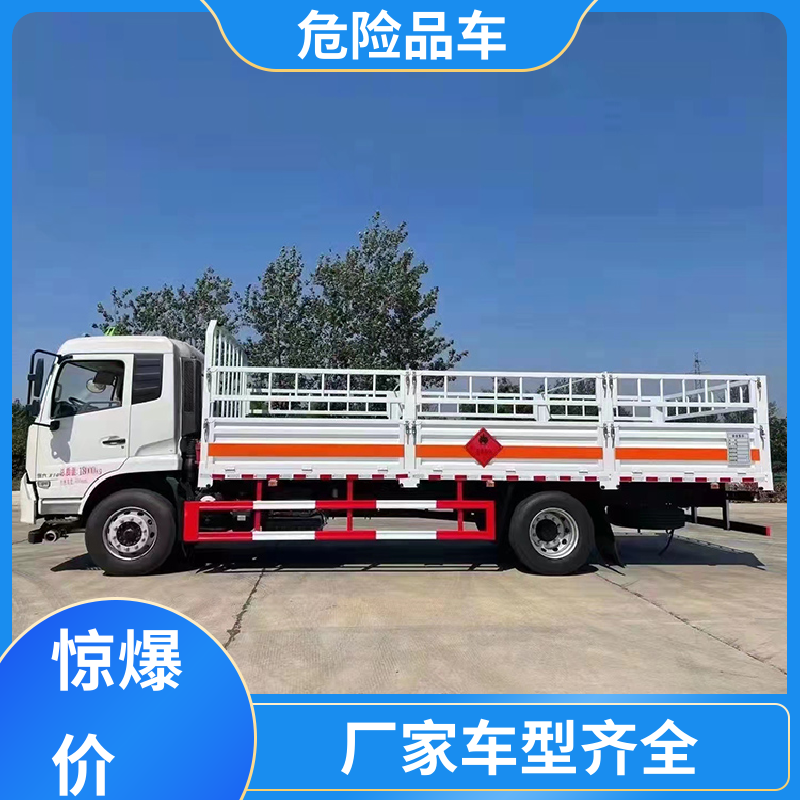 6类 爆破车 乙炔气瓶车 配备防火帽送车上门 奥铃