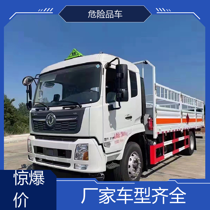 江铃 4米2 氢气罐厢式运输车 煤矿防爆车 密封防火阻燃性好