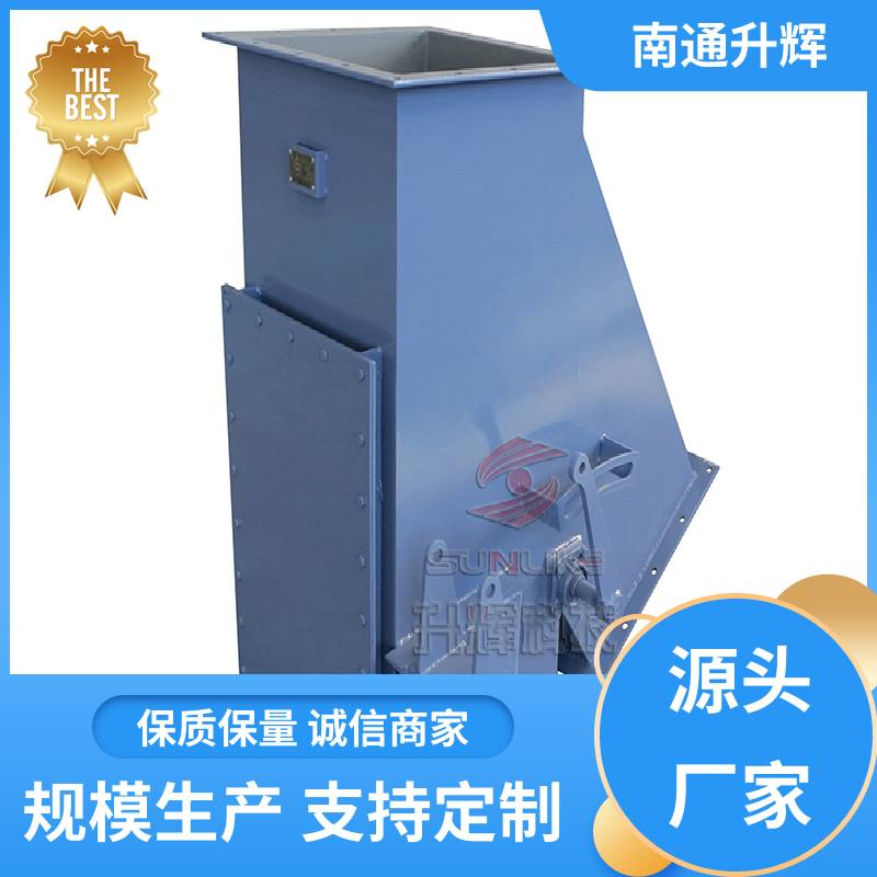 料仓专用 推杠式三通分料阀 回转卸料阀 源头厂家 升辉机械