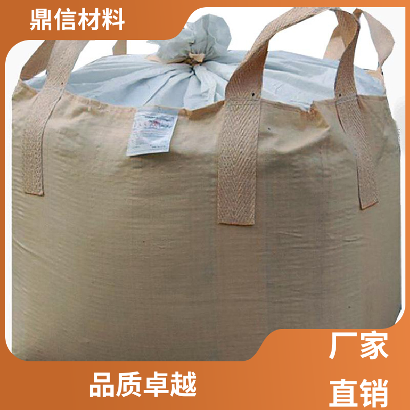 Dingxin plastic non-metallic waste moisture-proof container bag, moisture-proof and dustproof quality assurance manufacturer supply