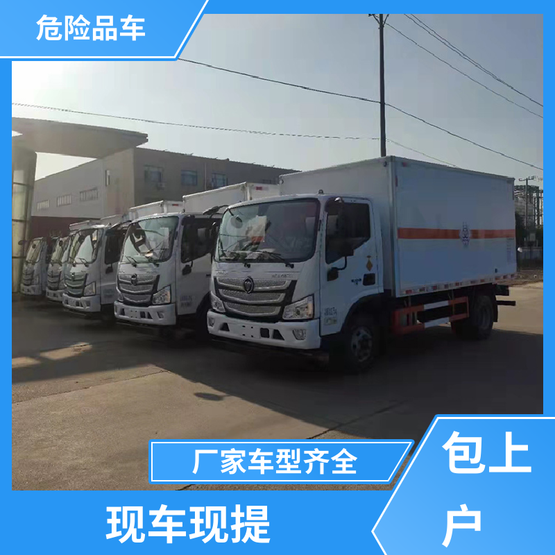8类 易燃气体运输车 气瓶车 配备防火帽送车上门 东风天锦