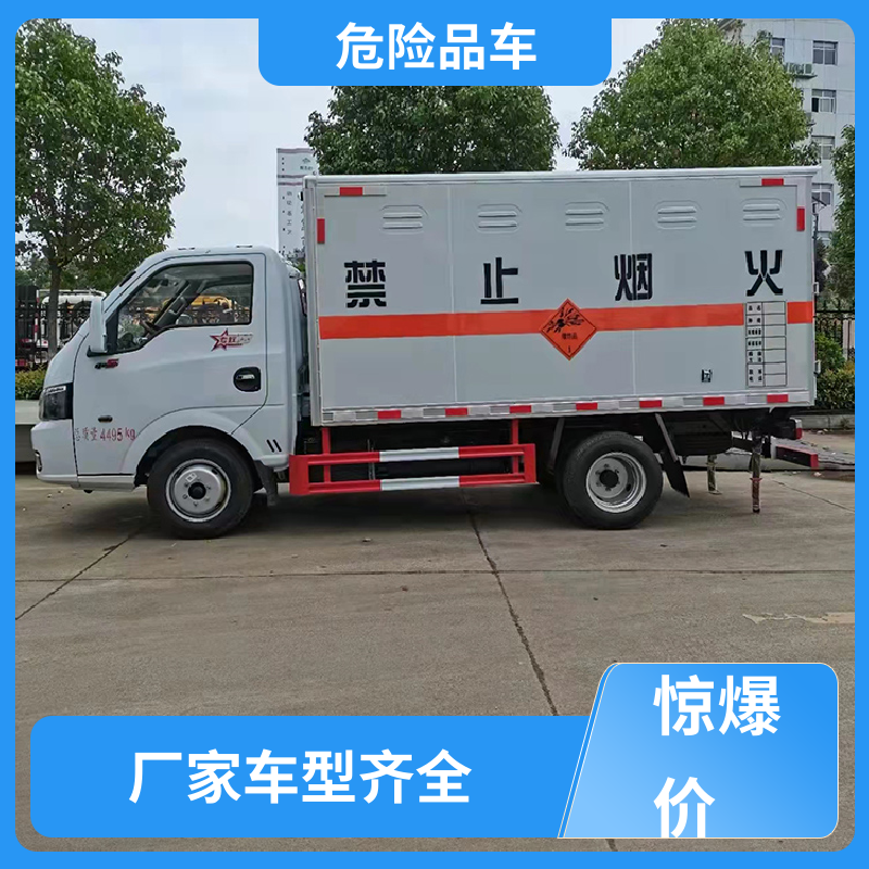 江铃 黄牌 爆破运输专用车 矿用防爆车 配备防火帽送车上门