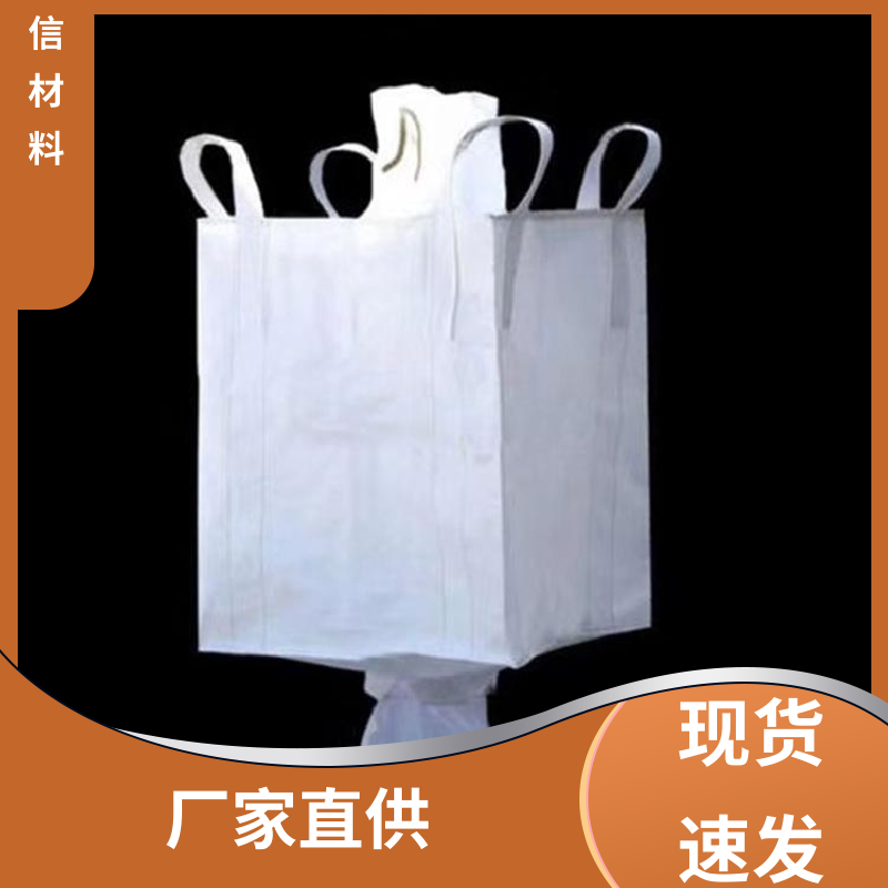 Anti aging quality assurance of lime calcium waterproof container bag supplied by Dingxin Packaging Factory