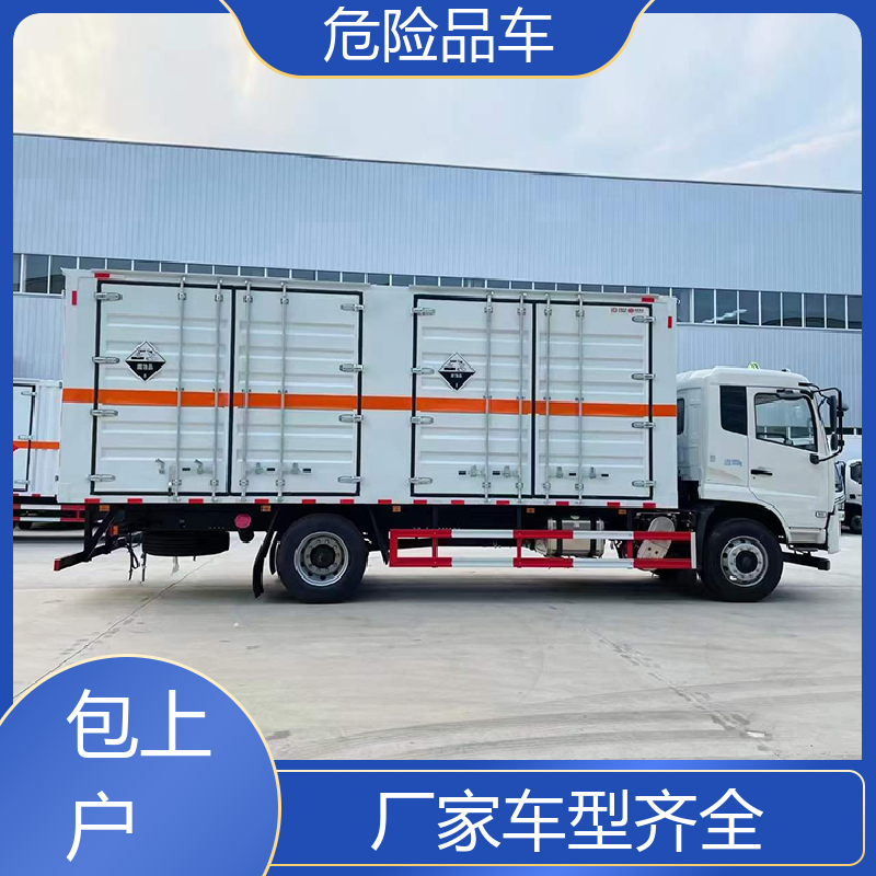 庆铃 2类 砷厢式运输车 气瓶车 全国配送安心上户