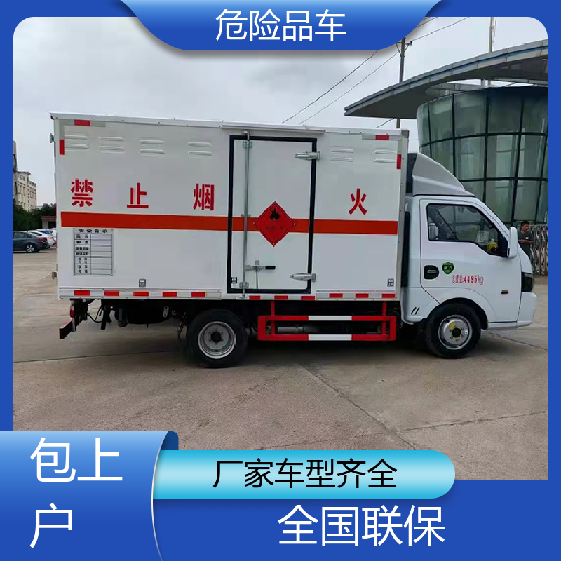东风途逸 9类 易燃气体运输车 乙炔气瓶车 密封防火阻燃性好