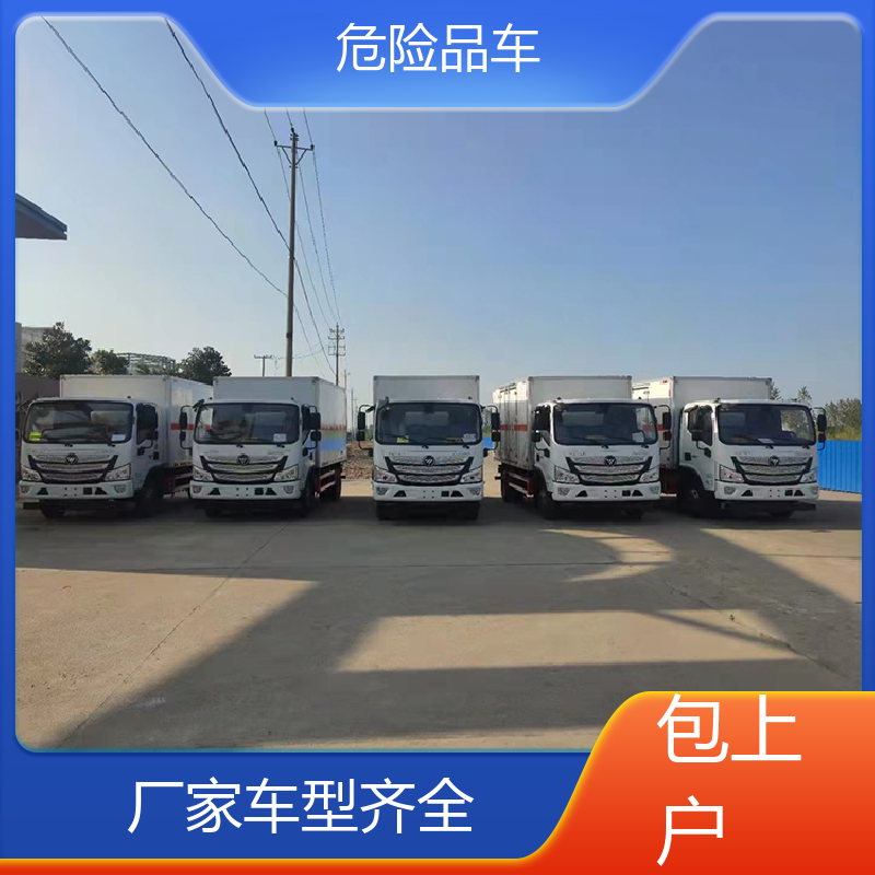 江淮 7类 废催化剂厢式车 乙炔气瓶车 密封防火阻燃性好