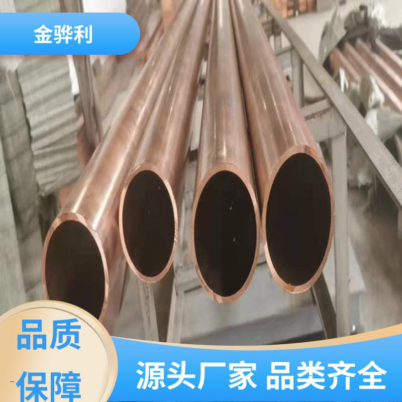 国标T2 紫铜条 易热压 冷压加工适合精打细打 金骅利