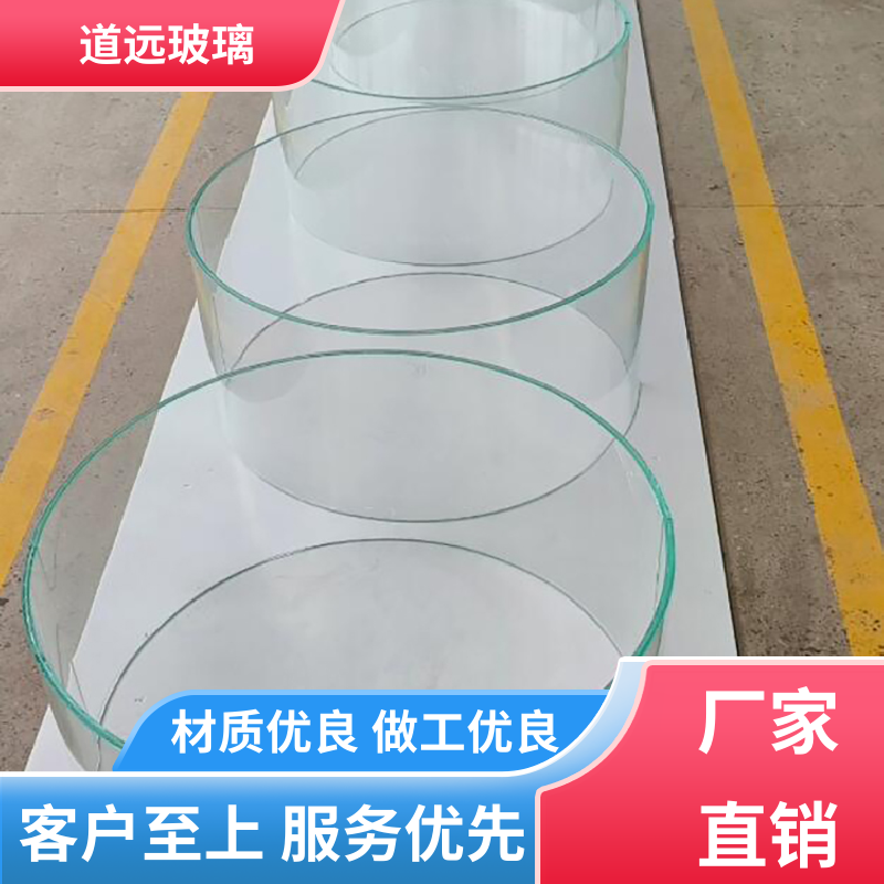 道远 家装办公室 热弯钢化玻璃 隔音隔热防滑 可按需定制