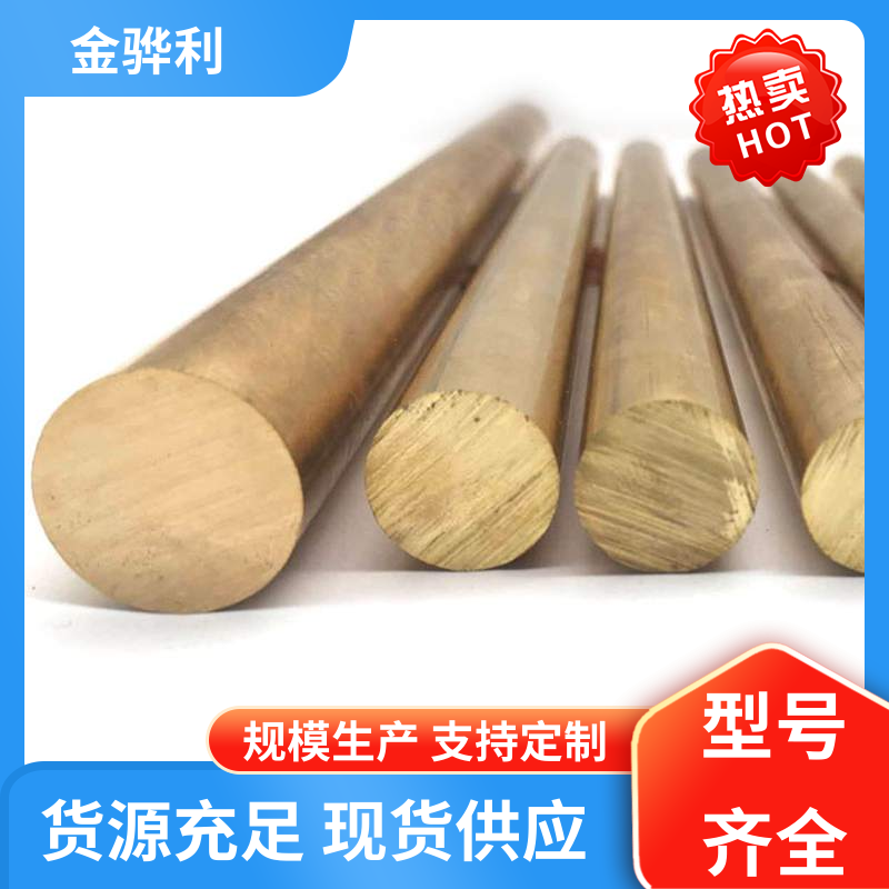 国标H68 黄铜型材切割 挤压成型 光亮薄壁管 导电接地 金骅利