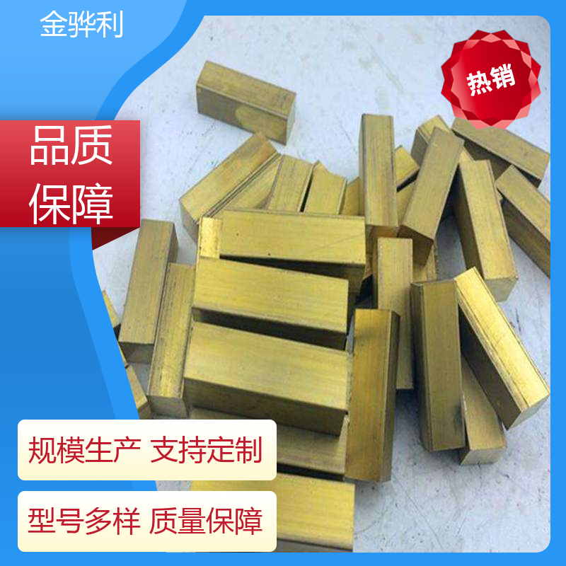 金骅利 国标H80 黄铜型材工艺 拉花实心圆棒 现货加工 零件加工