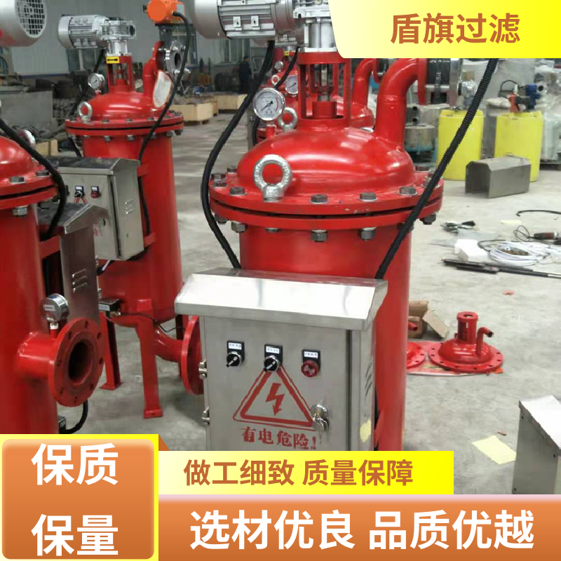 库存充足 不锈钢自清洗过滤器定制 性能稳定 品质可靠 盾旗过滤