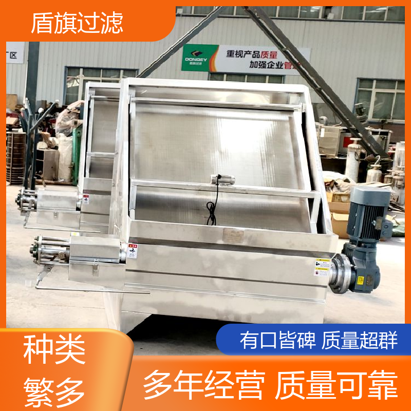盾旗过滤 加工制作 304斜筛式固液分离机订做 耐高压腐蚀 坚固耐用