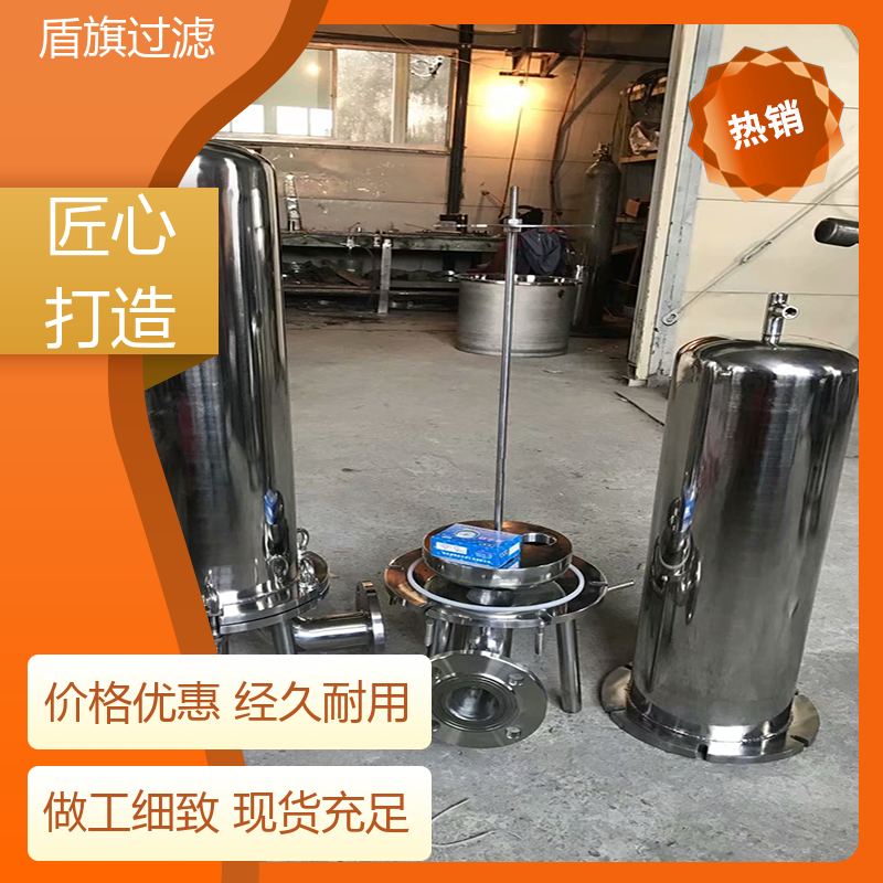 质量保证 塑胶袋式过滤器订做 规格多样化 多年经验 盾旗过滤