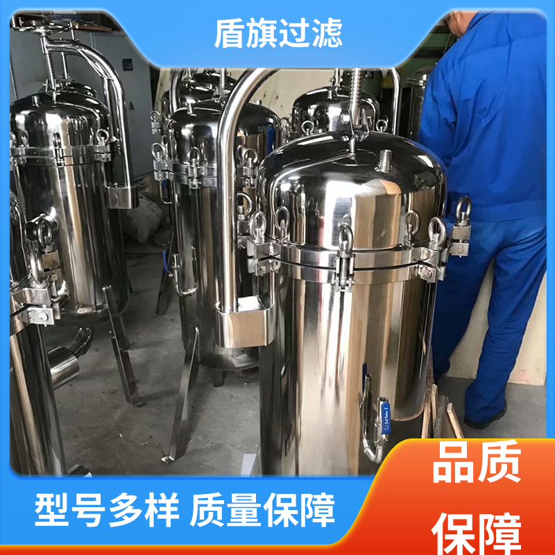 现货速发 单袋式过滤器定制 自动化程度高 多年经验 盾旗过滤